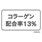 お得2個セット【リニューアル版 ミケネールプレミアム】ミケネールＥＸ 眉間 おでこ しわ深いしわ 対策 寝ながらパック ナイト ケア 翌朝つるん 美容成分 コラーゲン ぷるぷる ヒアルロン酸 シワ取り ほうれい線 眉間 シワ取り しわ 化粧品 おでこ 美容成分 目元用スティック まぶた　たるみ　老け顔 シワ シミ 小じわ しわ しみ 対策 塗って寝るだけ おすすめ 人気 ランキング 効果 強力 最強 通販 眉間 おでこ しわ深いしわ 対策 寝ながらパック ナイト ケア 美容成分 コラーゲン ヒアルロン酸