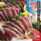 黒潮おらんくたたき3本入り 高知 土佐 カツオ 鰹 わら焼き【送料込み】