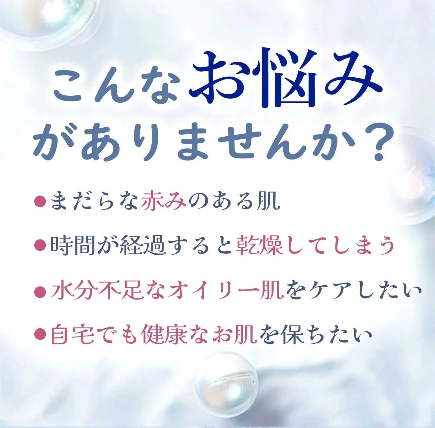 【水光肌重現！】＼5枚入り／水光肌マスク シートマスク フェイスマスク 水光肌 フェイスパック ぷるぷるハリ スキンケア フェイスシートマスク 敏感肌 レチノール 乾燥肌 美容マスク