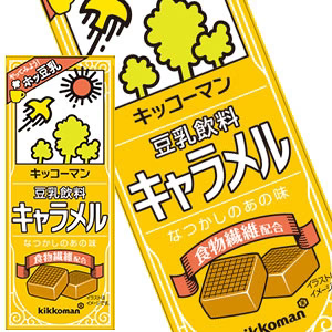 キッコーマン 豆乳飲料 キャラメル 200ml 紙パック×72本[18本×4箱] [賞味期限：製造より90日]【3?4営業日以内に出荷】【送料無料 】