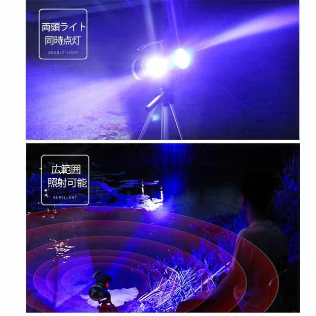 即納商品 ハンドライト 前照灯 車幅灯 集魚灯 投光器 LED USB 充電式 2モード切替 高輝度 1000LM 900M照射 大容量電池 軽量 小型 防水 w390
