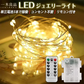 【防水性改良・室外対応電池式】＼イエロー／イルミネーションライト【10ｍ×2セット】ストリングライト ガーデンライト クリスマスツリー飾り LEDライトフェアリーライト ジュエリーライト 高輝度 クリスマスライト 銅線ライト 単三型電池 装飾 防水 防塵 屋外 室内 IP44防水防塵 省エネ 新年 誕生日 結婚式 学園祭 電池別売り【日本語説明書付き】【フラッシュセール】