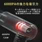 車用掃除機 PCキーボード掃除機  PSE認証 乾湿両用 軽量 小型 コードレス 6000PA超強吸引力 低騒音対策 集塵装置 USB充電式 LEDライト 車 オフィス用 w117A(ホワイト)