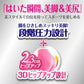 スリムウォーク認定販売店【美脚＆美尻レギンス（SMサイズ）】UVカット 吸汗速乾 消臭 骨盤 太もも 着圧 美脚 ピップ ビューアクティ
