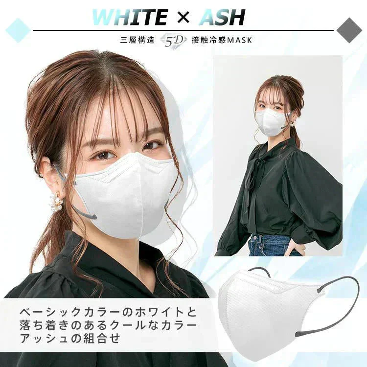 接触冷感マスク 「ミルクティー20枚」 涼しい 個包装 20枚 冷感マスク 3D立体冷感 タイプ ひんやり クールマスク 小顔 効果 血色マスク 99%カット 涼感 屋外 ny417-30-milk【ご新規さん限定商品】