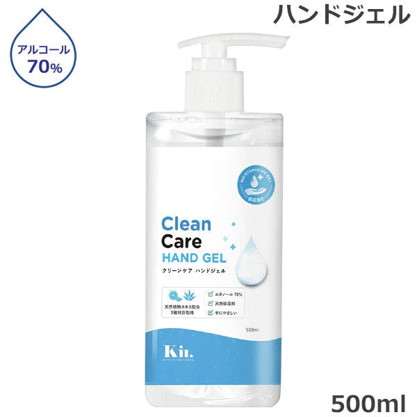 クリーンケア ハンドジェル　500ml アルコール配合