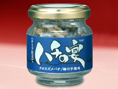 長野県名産品 珍味　ハチの宴＜塩味＞60g