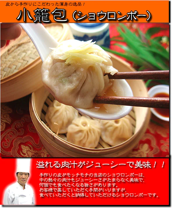 京中華点心詰め合わせセット