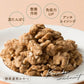 お昼のナッツセット【きなこくるみ 1.2kg(300g×4袋)＋マカダミアシュガー 1.2kg(300g×4袋)】 大人気ナッツセット お試し たんぱく質豊富 ナッツ くるみ クルミ 胡桃 マカダミア きな粉