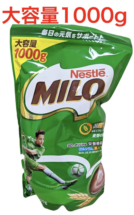 ネスレ ミロ ★大容量1000g ★【大容量限定品】送料無料 Nestle (1000g) Nestle MILO　栄養機能食品 穀物飲料　麦芽飲料 健康ドリンク セノビック好きに 成長期応援飲料 コストコ 栄養機能食品 カルシウム  700＃8