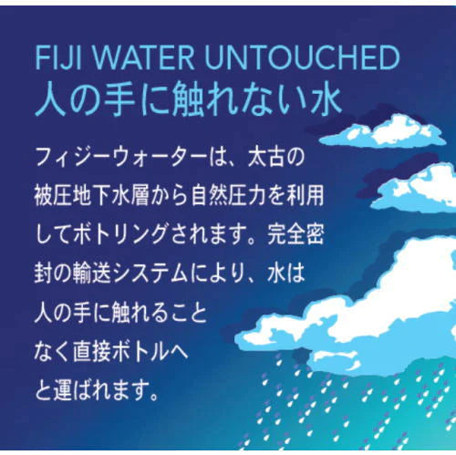 【全国配送対応】【1ケース】【 送料無料 】 FIJI フィジーウォーター 水 天然水 1500ml × 12本 中硬水 お水 シリカ水 海外 おしゃれ 1.5l シリカウォーター まとめ買い みず ペットボトル 水 ケース シリカ ペット 海外 フィジー