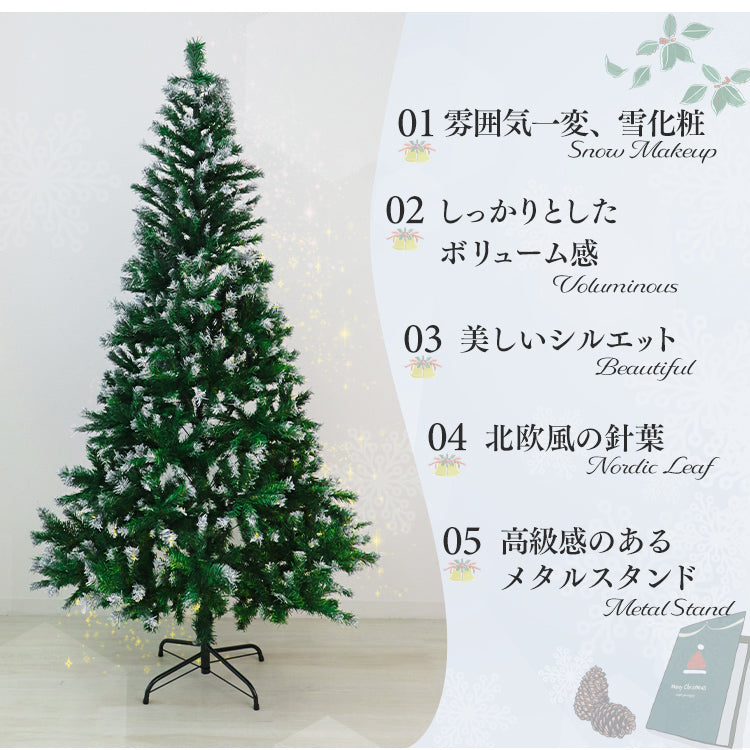 【雪化粧付き】クリスマスツリー おしゃれ 北欧 ヌードツリー 180cm オーナメントなし リアル シンプル スリム 大型 クリスマス Xmas クラシック 置物 店舗用 業務用 ショップ用 簡単組立 クリスマス用品