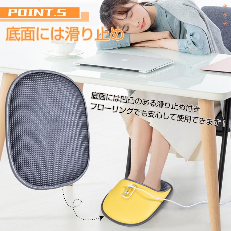 フットヒーター 「イエロー」 フットウォーマー 足温器 電気 防寒 暖房 足元 ヒーター USB ny563-ye