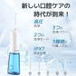父の日 ジェットウォッシャー 口腔洗浄器 口腔洗浄機 歯周病予防 自宅 高圧 USB IPX7防水 ウォーターフロス 口内洗浄器 口腔ケア プレゼント 歯磨き 矯正 歯垢洗浄 口臭防止 替えノズル 歯茎ケアー 海外電対応 サーリシ　歯列矯正 食べカス 磁気充電 ３モード調節 ホワイトニング 大容量タンク ３種類ノズル付き