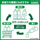キリン 生茶 ほうじ煎茶 ラベルレスボトル 525mlPET×48本［24本×2箱］［賞味期限：4ヶ月以上］［送料無料］【3~4営業日以内に出荷】【エコ得】