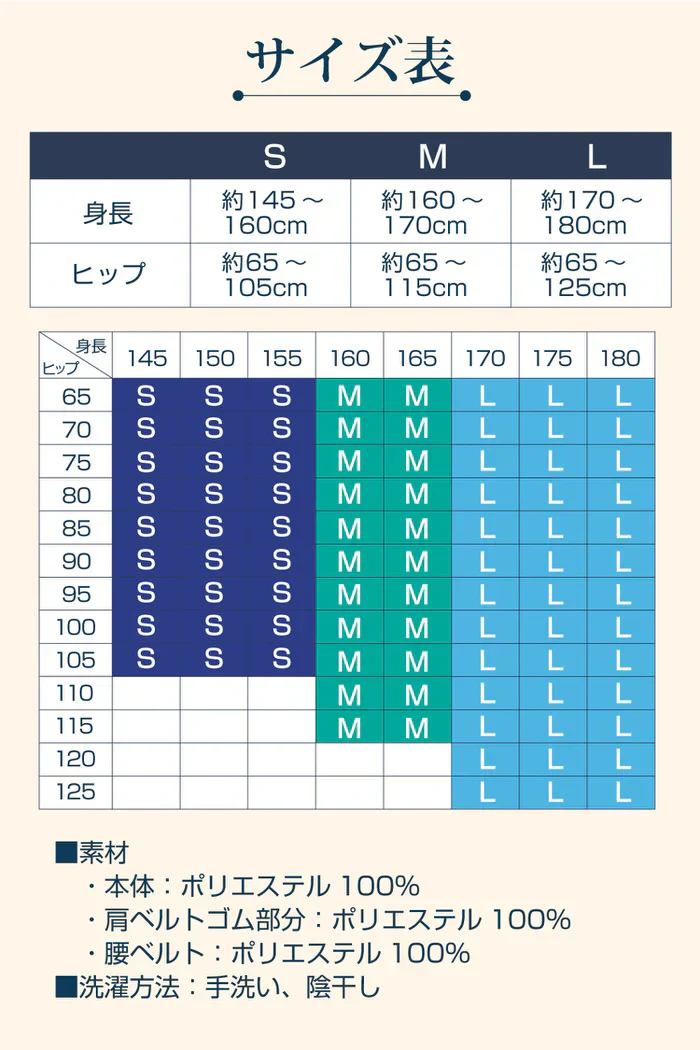 骨盤からととのえるメッシュの背筋サポーター(Mサイズ)/背筋を伸ばして骨盤を引き締める 理学療法士監修 背筋 骨盤 肩甲骨 姿勢 猫背 S字ライン姿勢矯正ベルト 男女兼用 美矯正サポーター 骨盤 腰 ダイエット 体幹 姿勢 シェイプアップ ヒップアップ 代謝アップ ウエスト くびれ 下半身 下腹背筋 引き締める 背筋 肩甲骨 姿勢 猫背 S字ライン