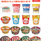 【50周年特別企画】カップ麺コスパ満点格安 12種セット 日清食品 東洋水産 スナオシ マルカ食品 東洋水産 備蓄用にも最適 関東圏送料