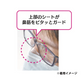 日本製 FUJIあんしん マスク ゆき色(ホワイト) Mサイズ ノーズフラップ付 50枚入×4箱 150枚 90×175mm 国産 サージカルマスク 不織布 使い捨て