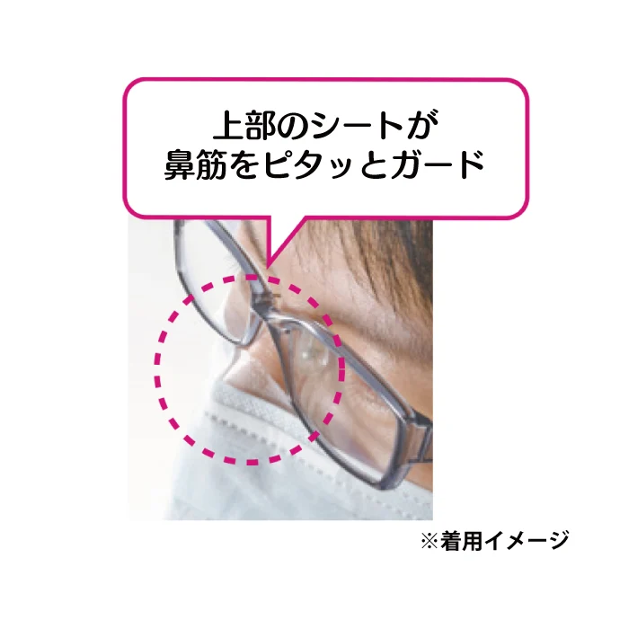 日本製 FUJIあんしん マスク ゆき色(ホワイト) Mサイズ ノーズフラップ付 50枚入×4箱 150枚 90×175mm 国産 サージカルマスク 不織布 使い捨て