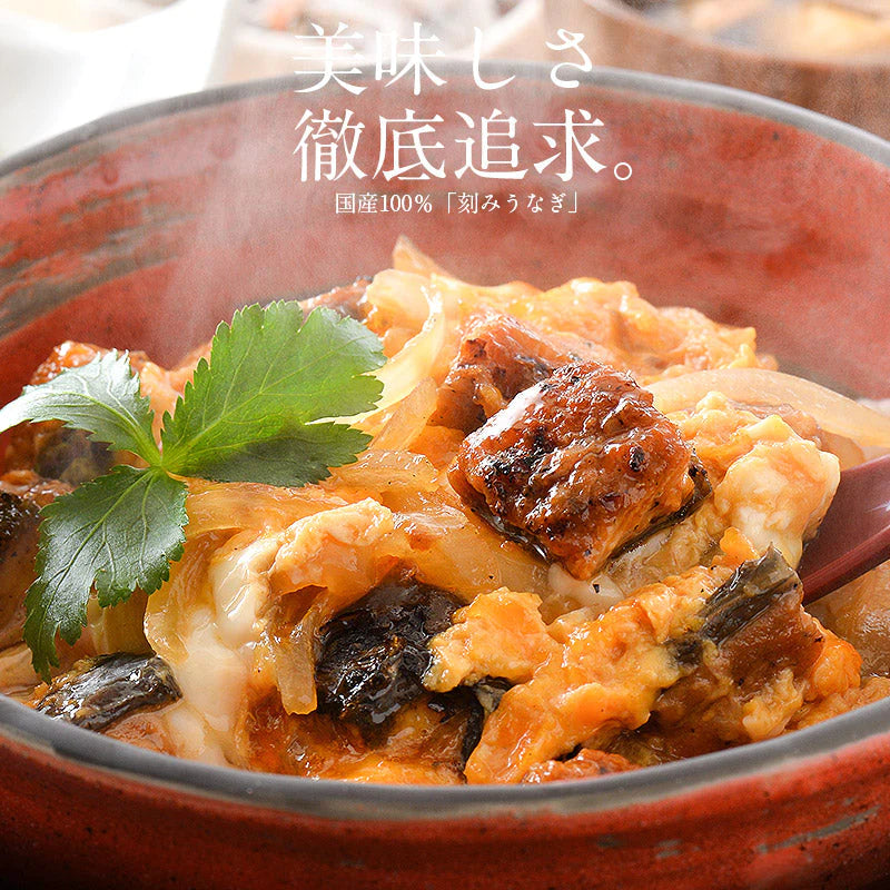 うなぎ 国産 80g×10袋 きざみうなぎ ウナギ 鰻 グルメ ［送料無料］ きざみ 刻みうなぎ 美味しい 刻み鰻 きざみ鰻 おかず 刻みウナギ きざみウナギ お取り寄せグルメ 美味しいお取り寄せ 冷凍グルメ 母の日 プレゼント ギフト  母の日思いの 健康 実用的 父の日 子供 孫