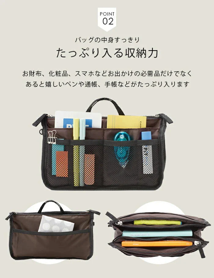 ショルダーバッグにもなる バッグインバッグ 2色セット 自立 メッシュ カバンの中身 カバン整理 30代 40代 50代 インナーバッグ ネイビー ブラウン