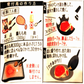 アウトドア スパイス 調味料 骨付き鳥 の素 30g×2袋 にんにく 骨付鳥 キャンプ ガーリックパウダー メール便