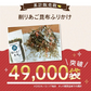 [セット]あご昆布 ふりかけ 75g×2袋 ご飯のお供 食塩無添加
