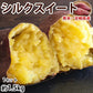 【10月下旬～11月上旬頃より順次出荷】さつまいも シルクスイート 訳あり 1.5kg 送料無料 熊本・宮崎県産 サツマイモ 春こがね 紅まさり 焼き芋 芋