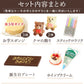 一緒に作ろう♪ショートケーキキット【おいもや】 5号・3～4人用