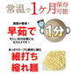林泉堂の中華そば5食（麺＆スープ）