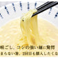 ラーメン ゆず豚骨ラーメン 送料無料 2食 お試し お取り寄せ 豚骨ラーメン 国産小麦100% 長崎県産