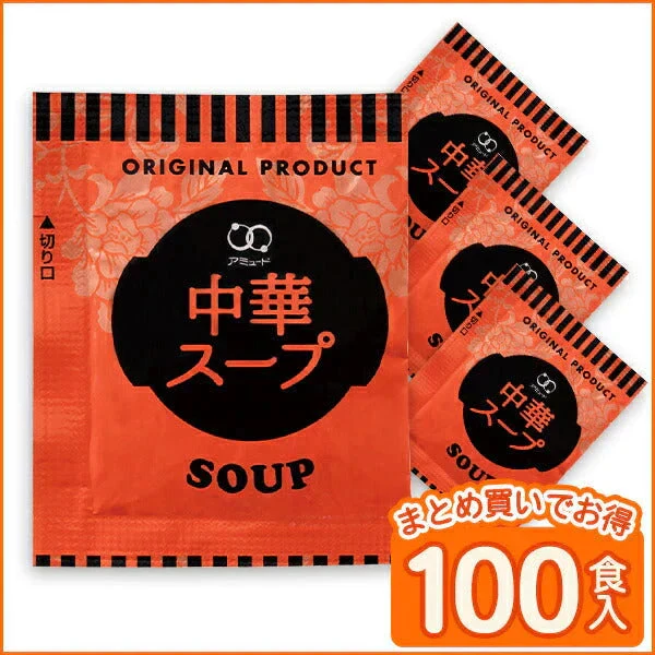 中華スープ １００食セット スープ /ネコポス