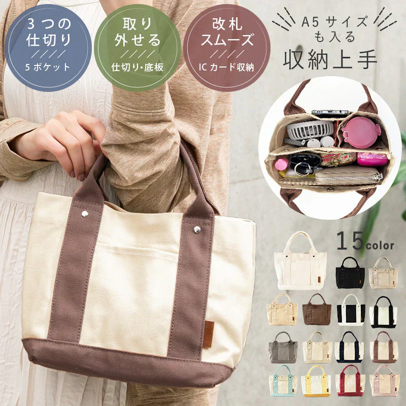 【11アイボリーライトブラウン】【商品名：ミニトートバッグ】