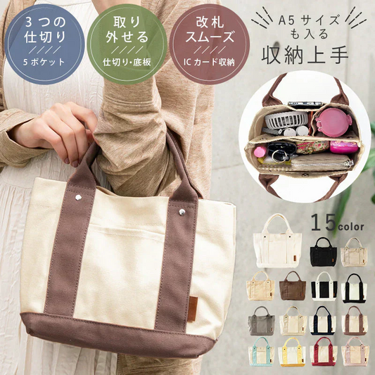 【11アイボリーライトブラウン】【商品名：ミニトートバッグ】