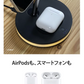 (ブラック)急速 ワイヤレス充電器 折りたたみ式 iPhone 充電器 Apple Watch 6 5 4 3 2 1 バージョンにより対応 AirPods iPhone13 iPhone12 Pro max 12 mini iPhone SE3 XR 11 8 Galaxy 充電器 Qi アップルウォッチ エアポッズ   BAT184