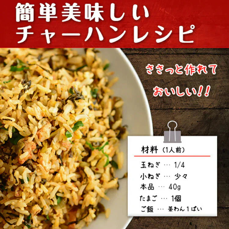 お試し用 明太入り辛子高菜 100g×2袋 送料無料 メール便 明太子 博多 福岡 おかず ご飯のお供 おつまみ 土産 ギフト 手土産 てみやげ おすすめ 日持ち 常温 ポイント消化