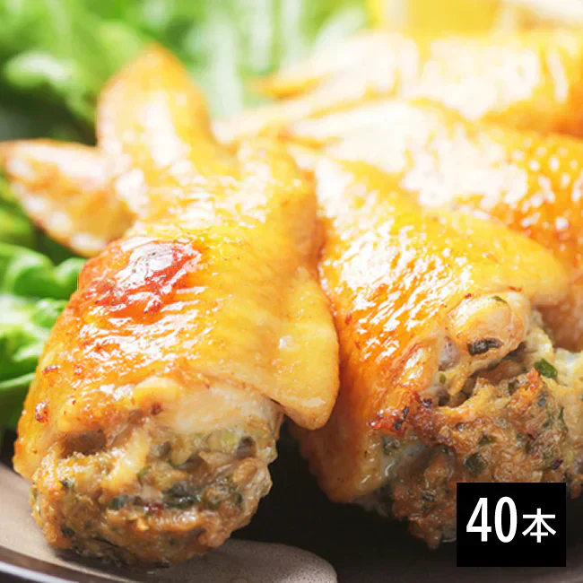 【４０本】手羽先餃子／レンジで簡単！／多くのお店で利用！プロも認めた美味しさ！／焼いても・揚げても・煮てもOK！