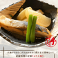 ぶり大根(10パック)