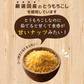 雑穀 雑穀米 国産 とうもろこし(ひきわり) 1.6kg(400g×4袋) 国内産 栄養 食卓 彩り おいしい 健康 美容 食物繊維 水溶性食物繊維 腸内環境改善 ダイエット 国産 国産雑穀米 全品国産 完全国産 低カロリー