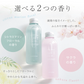 LUFT（ルフト）ケア & デザイン 洗い流さない トリートメント ヘアケア オイル スタイリング アウトバストリートメント 防腐剤 無添加 送料無料【さらさら仕上げでおうちケアに】
