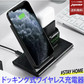 (ブラック)3in1 マルチ ワイヤレス充電器 iPhone12Pro max 12 mini iPhoneSE3 11 AirPods Pro Apple Watch 充電器 ワイヤレス充電 iPhoneXR X Galaxy XPERIA 急速充電 USB 送料無料　BAT122