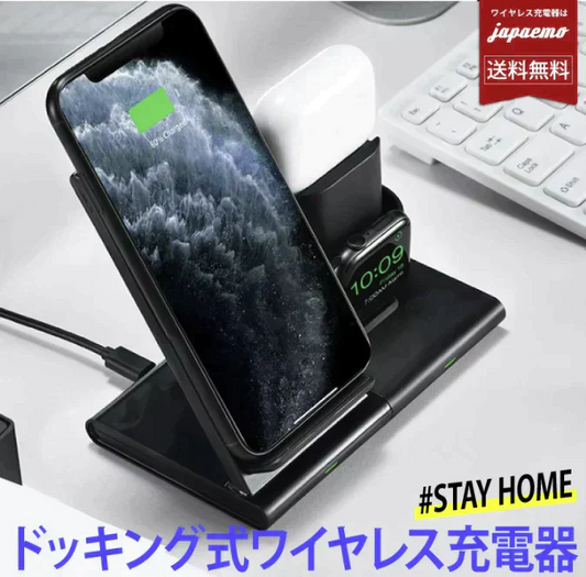 (ブラック)3in1 マルチ ワイヤレス充電器 iPhone12Pro max 12 mini iPhoneSE3 11 AirPods Pro Apple Watch 充電器 ワイヤレス充電 iPhoneXR X Galaxy XPERIA 急速充電 USB 送料無料　BAT122