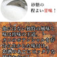 70g　玉子がに 美味健康 蟹