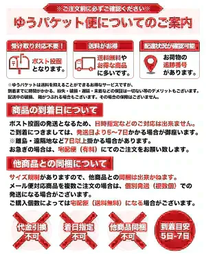 ☆【北海道限定】札幌スープカリーせんべい カリカリまだある？【40g×3個】新千歳空港 お土産 YOSHIMI  ヨシミ