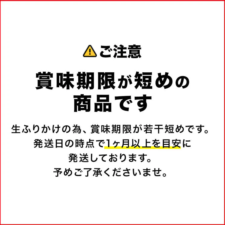 【100円シェア買い】全国ふりかけグランプリ2連覇 澤田食品のいか昆布 80g《メール便限定送料無料/代引き不可/着日指定不可》 お取り寄せグルメ ポイント消化 食品 ギフト【ご新規さんとシェア買い】