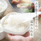 【冷凍ご飯をおいしく！】たきたて解凍ごはん 3個セット / ごはん 冷凍 容器 冷凍ごはん 保存容器 電子レンジ 蒸し 蒸し料理 温野菜 蒸し野菜 ふっくら スチーマー