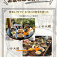 いか大根(10パック)