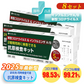 【セット割引】8個セット 抗原検査キット 5分で判定  抗原検査 キット 鼻腔検査 キット 2025新型変異株対応 インフルエンザ A/B 抗原検査キット 新型コロナウイルス変異種対応 抗原検査キット オミクロンXBB BA.2 BA.5 対応 検査キット 研究用