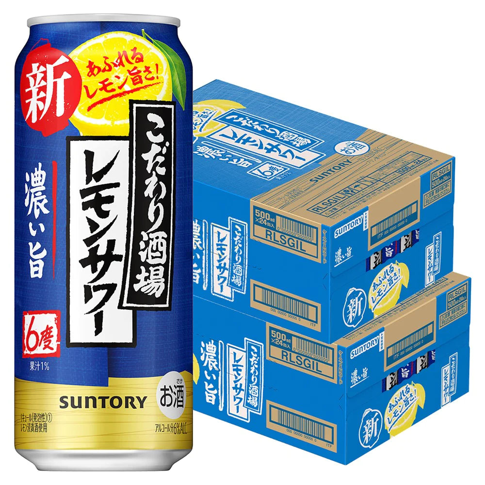 【送料無料】 サントリー こだわり酒場のレモンサワー 濃い旨 500ml×48本(2ケース)【北海道・東北・四国・九州・沖縄県は必ず送料がかかります】
