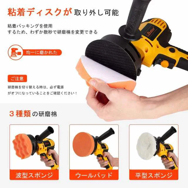 電動ポリッシャー 700Ｗ強力モーター 研磨機 研磨パッド付父の日 ポリッシャー 電動 無段変速可能 サンダポリシャー 六級変速 車磨き